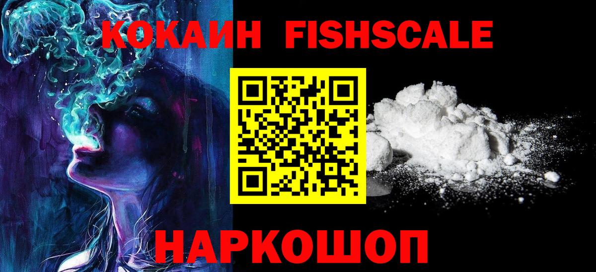 КОКАИН 97% Кинель