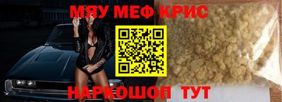каннабис Краснознаменск