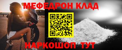 каннабис Краснознаменск