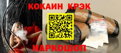 марихуана Кунгур