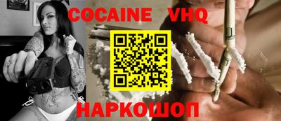 ГАЛЛЮЦИНОГЕННЫЕ ГРИБЫ Краснодар
