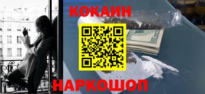 каннабис Краснознаменск