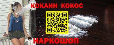 каннабис Краснознаменск