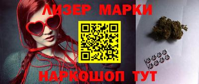 каннабис Краснознаменск