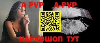 скорость mdpv Краснокаменск