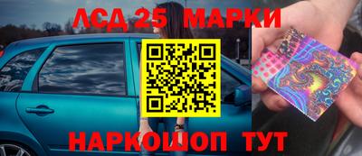 ГАЛЛЮЦИНОГЕННЫЕ ГРИБЫ Краснодар