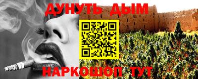 каннабис Краснознаменск