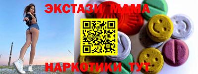 скорость mdpv Краснокаменск