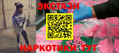 ГАЛЛЮЦИНОГЕННЫЕ ГРИБЫ Краснодар