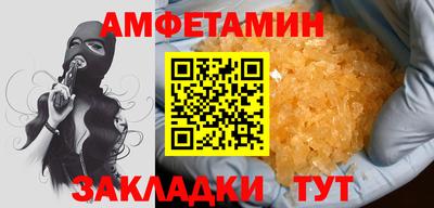 ГАЛЛЮЦИНОГЕННЫЕ ГРИБЫ Краснодар