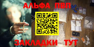 каннабис Краснознаменск