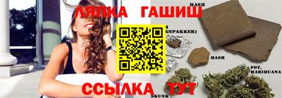 каннабис Краснознаменск
