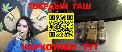 ГАЛЛЮЦИНОГЕННЫЕ ГРИБЫ Краснодар