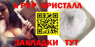 ГАЛЛЮЦИНОГЕННЫЕ ГРИБЫ Краснодар