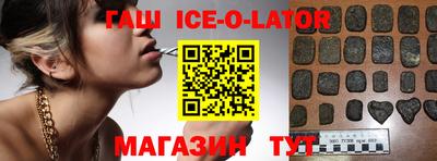 каннабис Краснознаменск