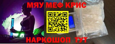каннабис Краснознаменск