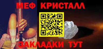 скорость mdpv Краснокаменск