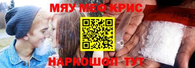 ГАЛЛЮЦИНОГЕННЫЕ ГРИБЫ Краснодар