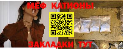 ГАЛЛЮЦИНОГЕННЫЕ ГРИБЫ Краснодар