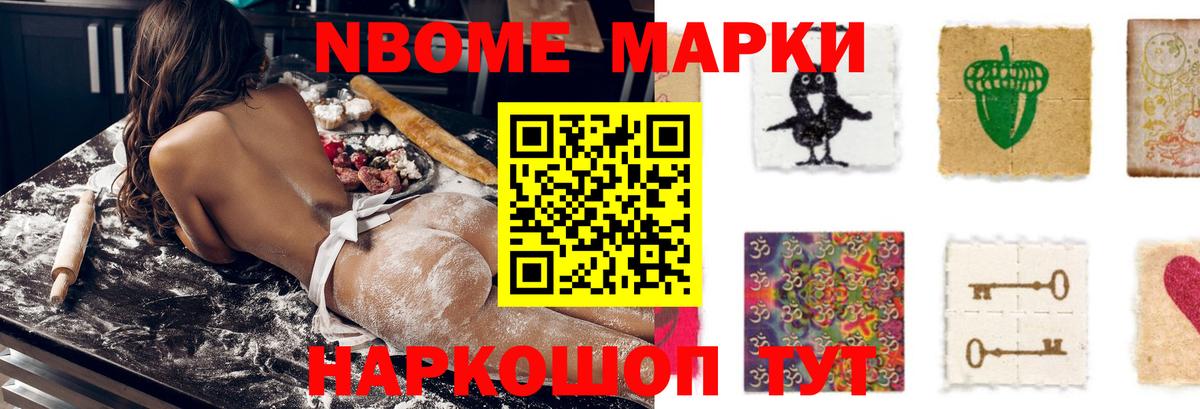 ЛСД экстази кислота Кинель
