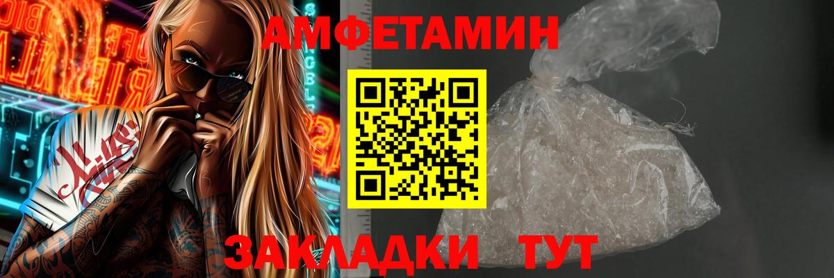 Первитин Декстрометамфетамин 99.9%  Вход с VPN  Кинель 