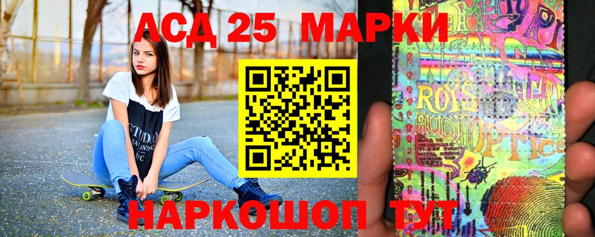 Кинель  Марки N-bome 1,8мг  Вход с VPN 
