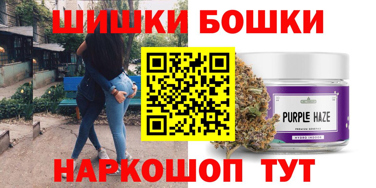 Конопля SATIVA & INDICA Кинель